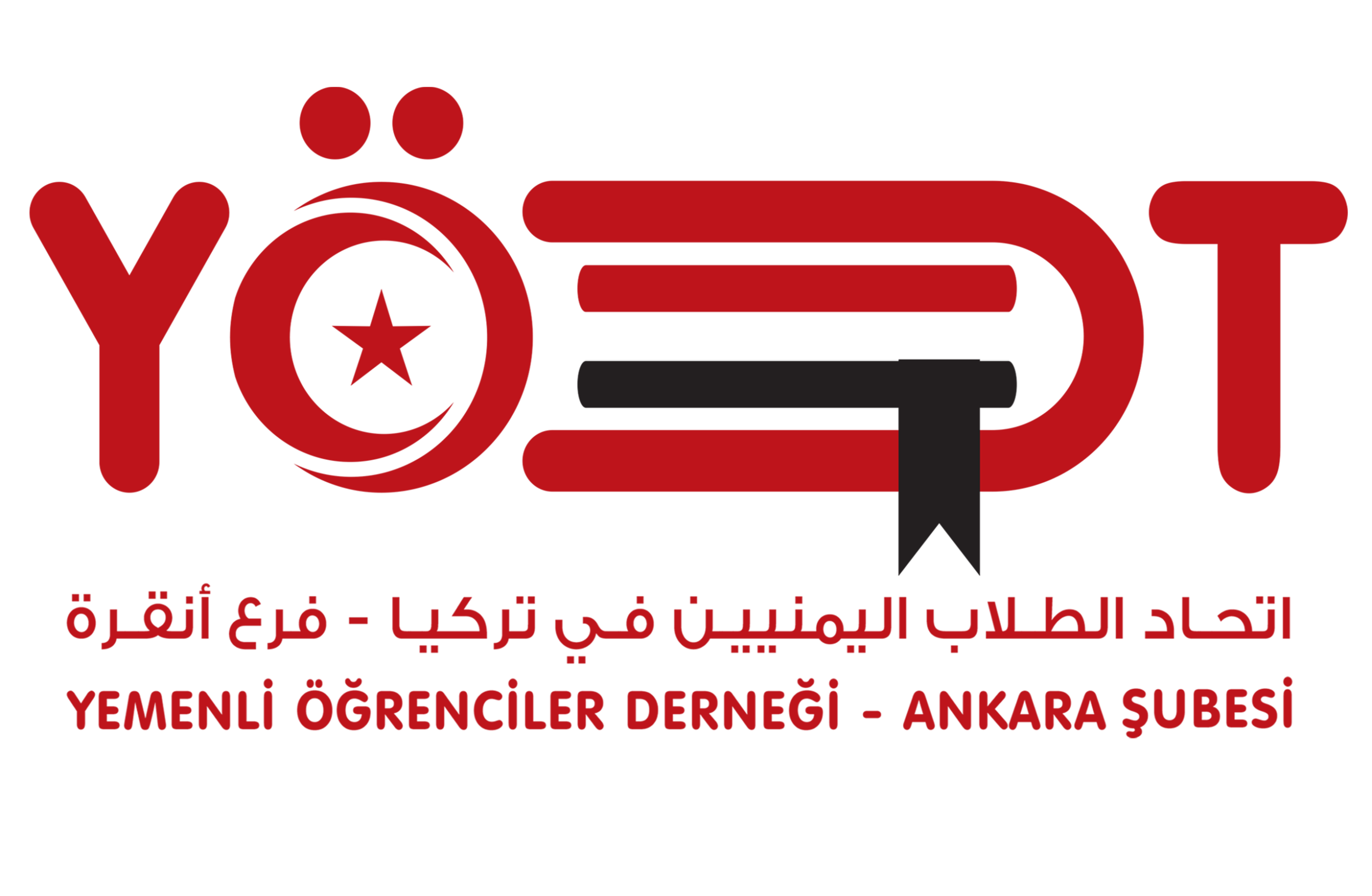 شعار الاتحاد